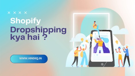 Shopify kya hai