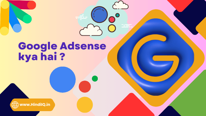 Google adsense kya hai