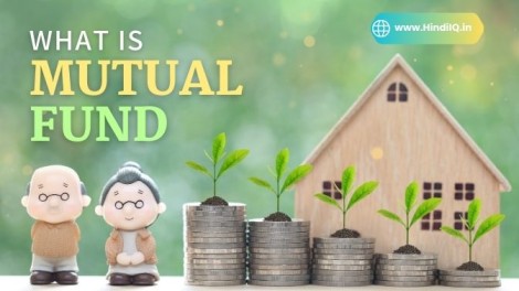 what is Mutual Fund in hindi