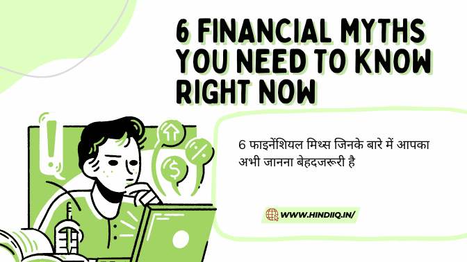 6 financial myths you need to know right now