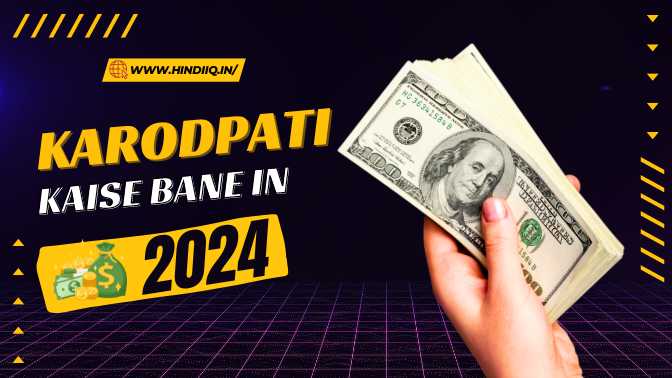 Karodpati kaise bane in 2024